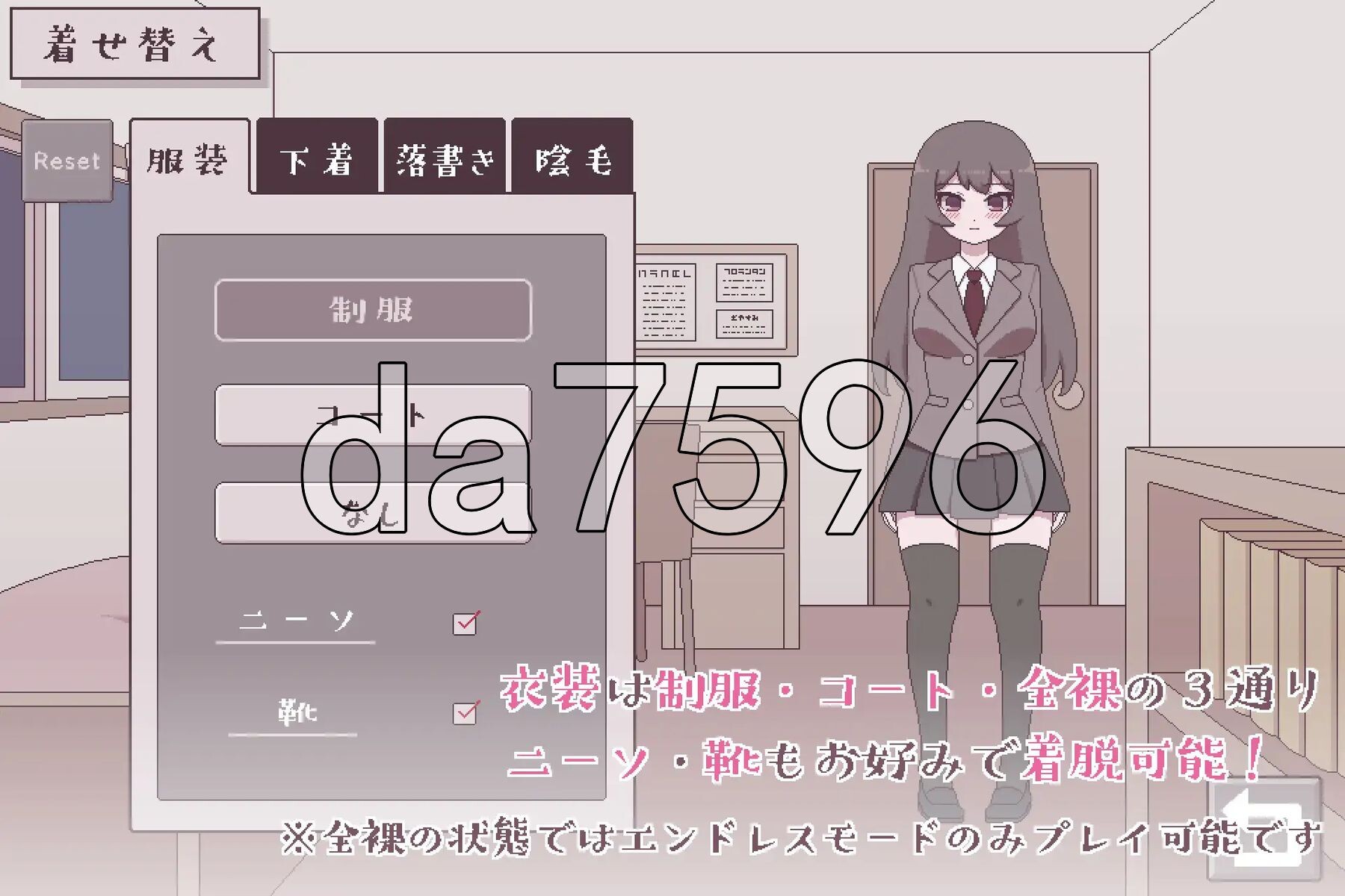[日式SLG/新汉化] 私立高中女生露出挑战 私立女子校生露出チャレンジ V1.05 PC+安卓 内嵌AI汉化版 [210M/多空转百度微云]-第8张-游戏-风花雪月-ACG交流分享论坛