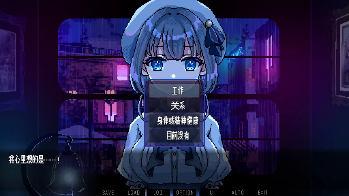 [日系RPG/官中/步兵/PC+安卓joi]雨夜迷醉时～A night filled with the sound of rain～ Ver1.01 官方中文步兵版 [535M]