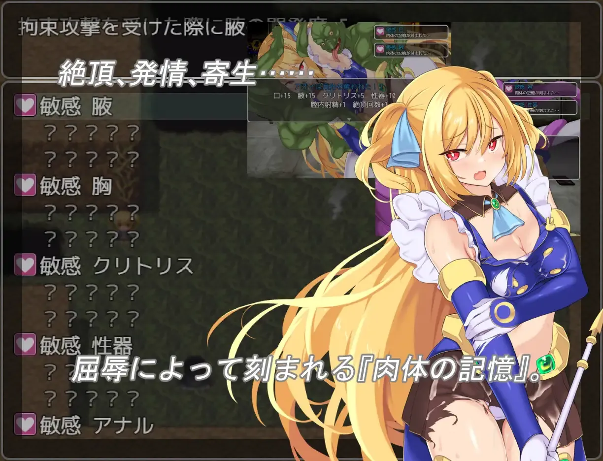 [日系RPG精品/AI汉化/动态]月装战姬葵 月装戦姫アオイ Mtool汉化[1.15G]