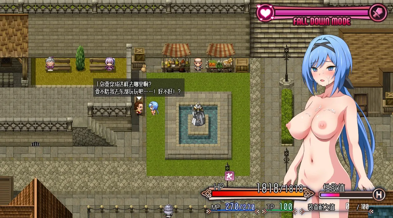 [日式RPG/中文/步兵]梦魔骑士-圣洁少女与堕落魔法 官方中文步兵版+魔改放宽露出限制脚本+全回想存档[900M/更新]