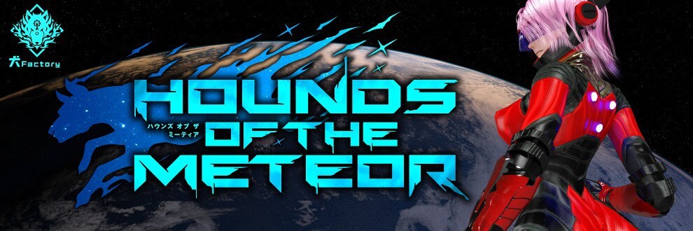 【ACT/汉化/PC】流星猎犬Hounds of the Meteor Ver20250503【夸克】