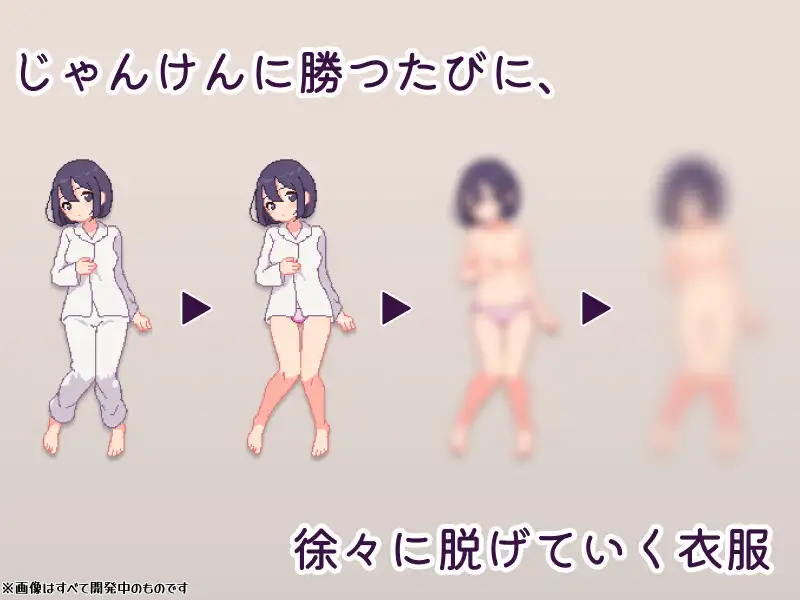 【SLG/官中/像素/姐姐/纯爱/中出/羞耻/巨乳】[RJ01195564/SCUIID社团]青梅竹马野球拳！/幼馴染と野球拳しよっ![Ver1.10]【PC/300M】
