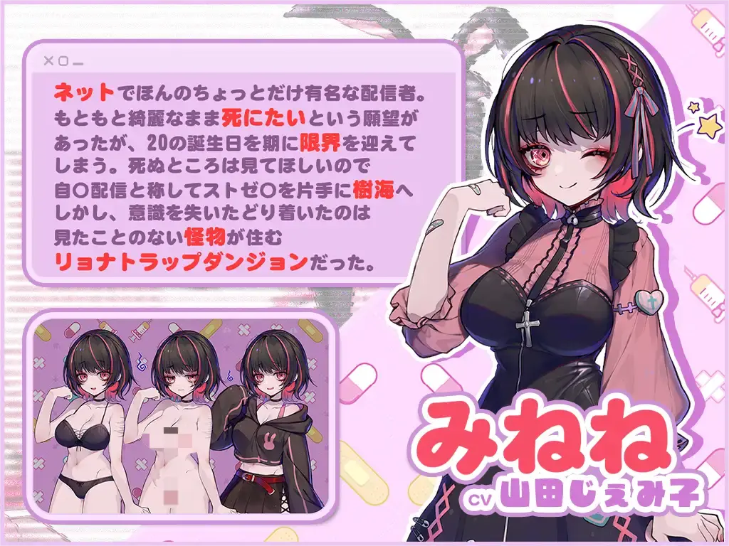 图片[2]-[ACT/全动态] 可爱 -Ryona陷阱地牢- 病みカワ リョナトラップダンジョン Kawaii -Ryona Trap Dungeon- 步兵版 [500M]-小陌资源库