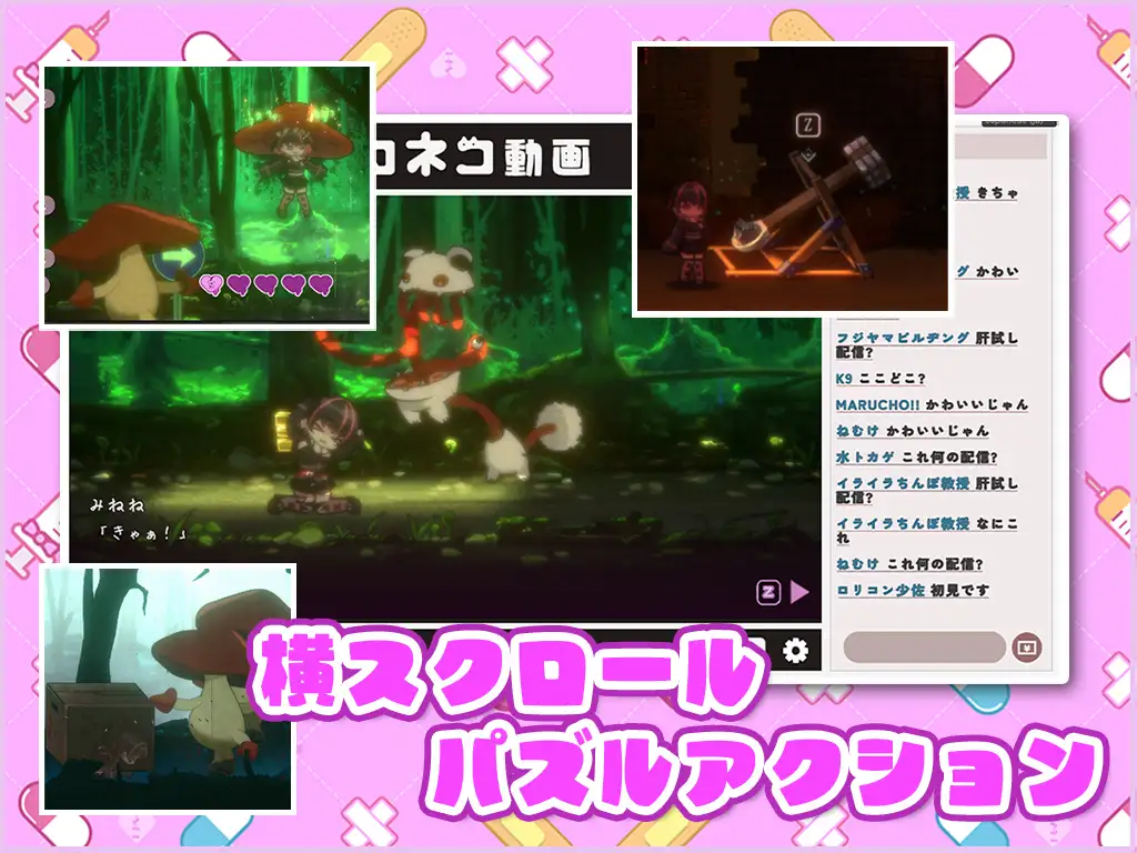 图片[7]-[ACT/全动态] 可爱 -Ryona陷阱地牢- 病みカワ リョナトラップダンジョン Kawaii -Ryona Trap Dungeon- 步兵版 [500M]-小陌资源库