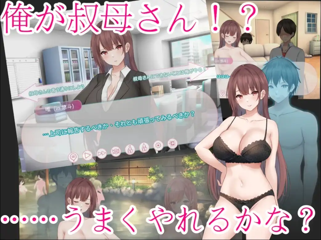 【ADV/DL官中/人妻/NTR/巨乳/手交】[RJ01383104/山葵パンダ社团]早泄外甥与性冷淡姑妈—肉体交换物语～/早漏甥と不感症叔母さん—肉体交換物語～【PC/600M】