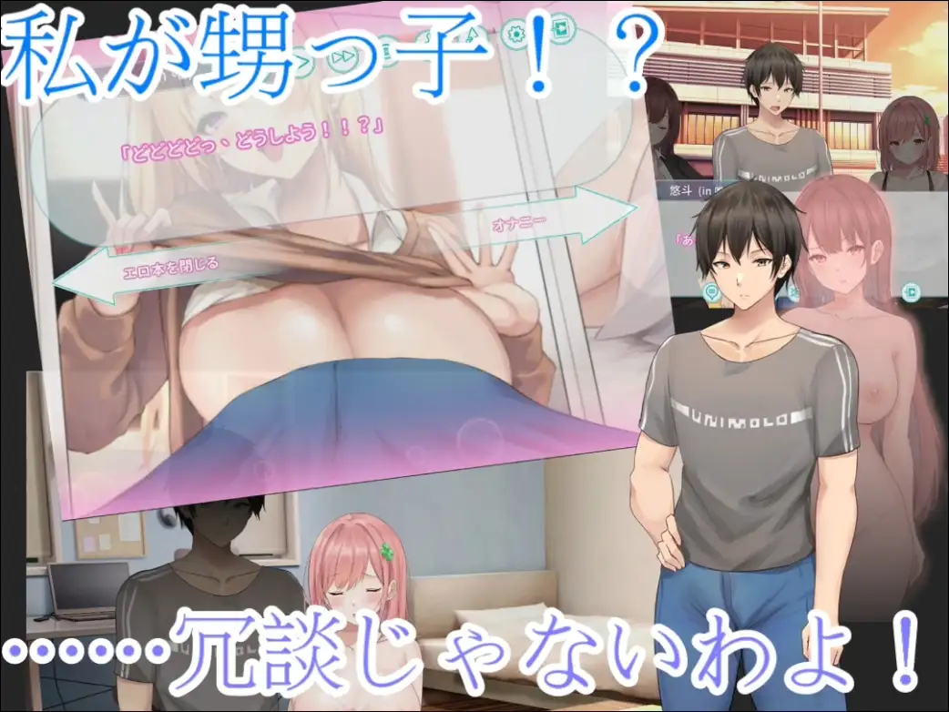 【ADV/DL官中/人妻/NTR/巨乳/手交】[RJ01383104/山葵パンダ社团]早泄外甥与性冷淡姑妈—肉体交换物语～/早漏甥と不感症叔母さん—肉体交換物語～【PC/600M】