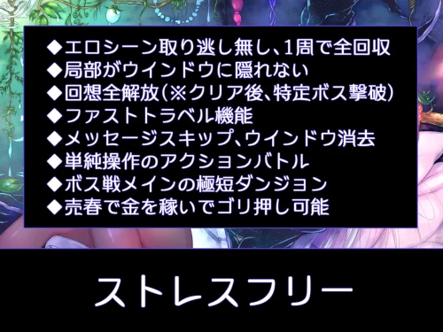 RJ344530_img_smp8.webp