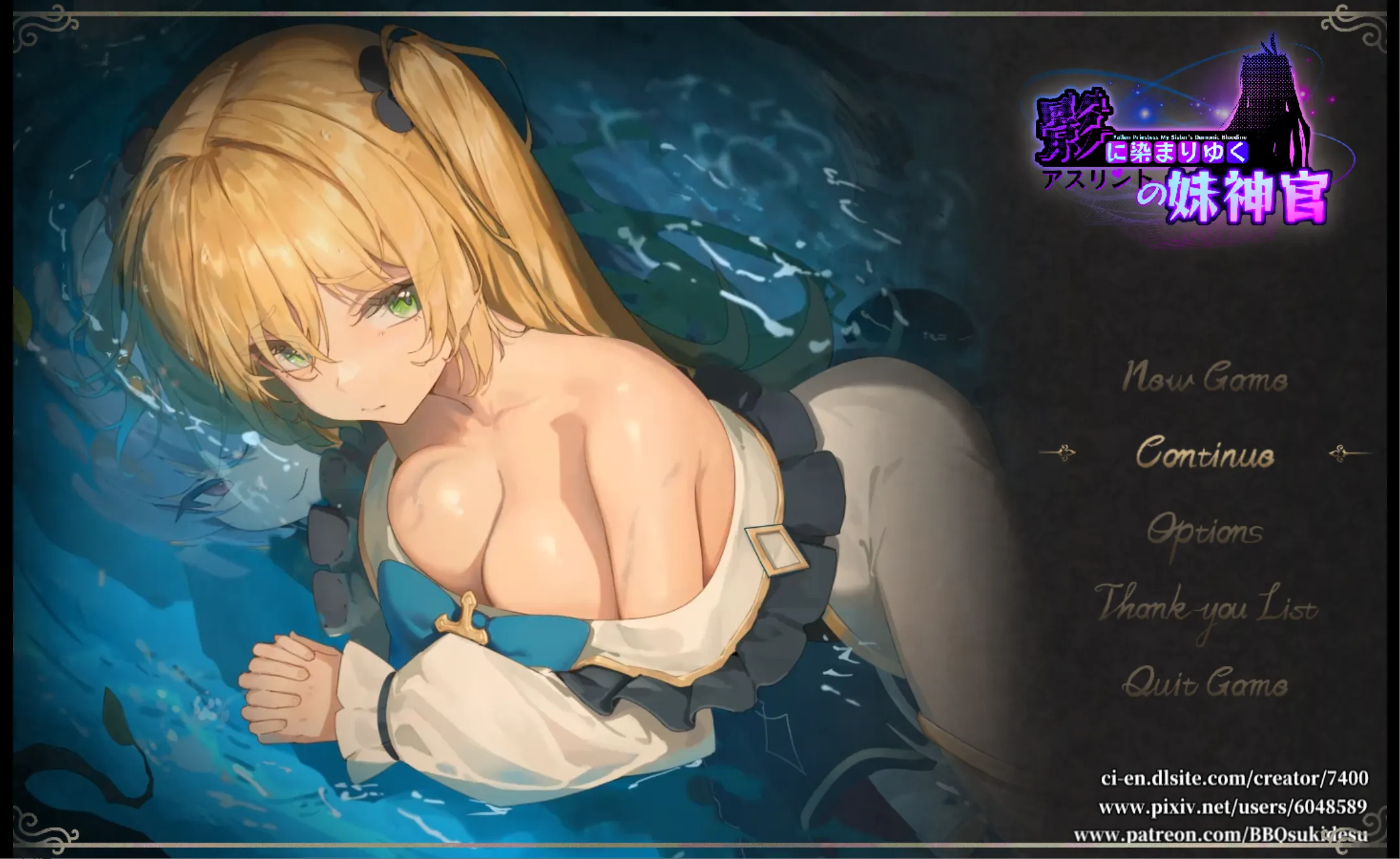[日系RPG精品/官中/NTR/PC+安卓joi]]影色渐染~阿斯林顿的妹神官~ 影に染まりゆく~アスリントの妹神官~ Ver.0.402 官方中文版[1.33G]