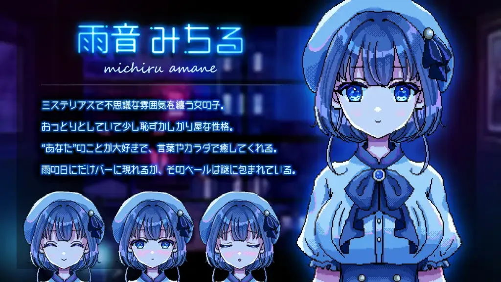 [日系RPG/官中/步兵/PC+安卓joi]雨夜迷醉时～A night filled with the sound of rain～ Ver1.01 官方中文步兵版 [535M]