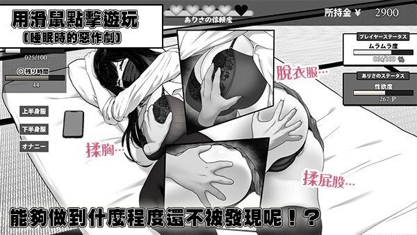 图片[4]-[SLG/官中] 在校工室与JK共度的日常 用務員室で過ごすJKとの日常 官中步兵版 [256M]-小陌资源库