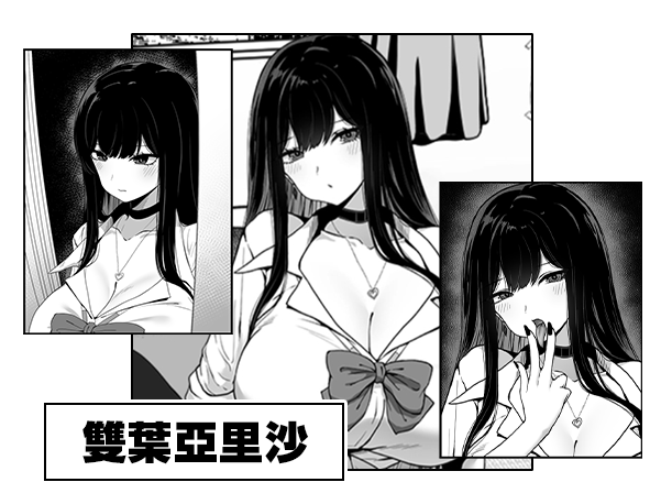 图片[5]-[SLG/官中] 在校工室与JK共度的日常 用務員室で過ごすJKとの日常 官中步兵版 [256M]-小陌资源库