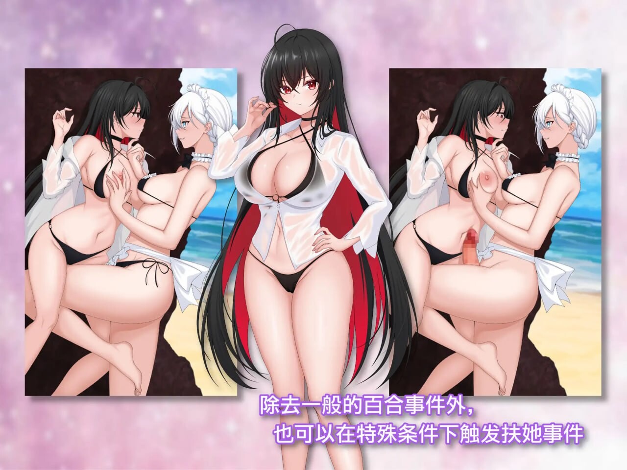 [日式RPG/百合/新作/PC] 百合花撩乱!美少女的百合H生活 百合花繚乱！美少女の百合エッチ生活 官方中文 [1.2G/飞猫转百度]-第2张-游戏-风花雪月-ACG交流分享论坛