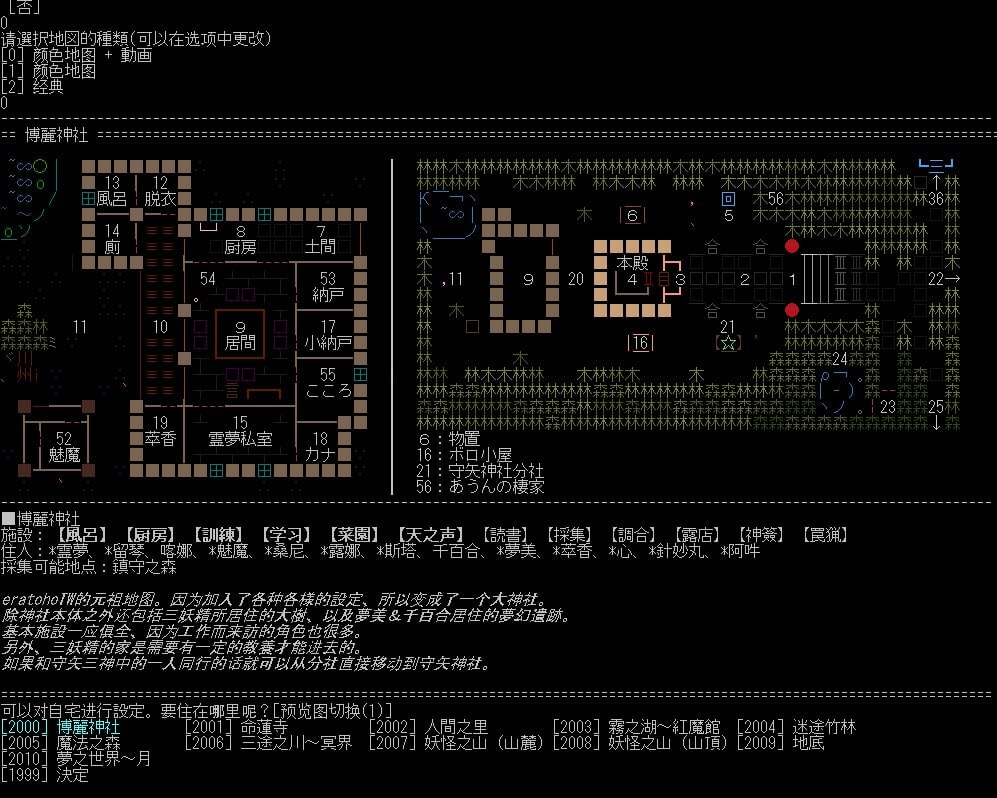[文字经营SLG/调教/更新/PC] 时间停止吧幻想乡！the！world！v4.960 CH250419 精翻汉化版 [300M/飞猫转百度]-第2张-游戏-风花雪月-ACG交流分享论坛