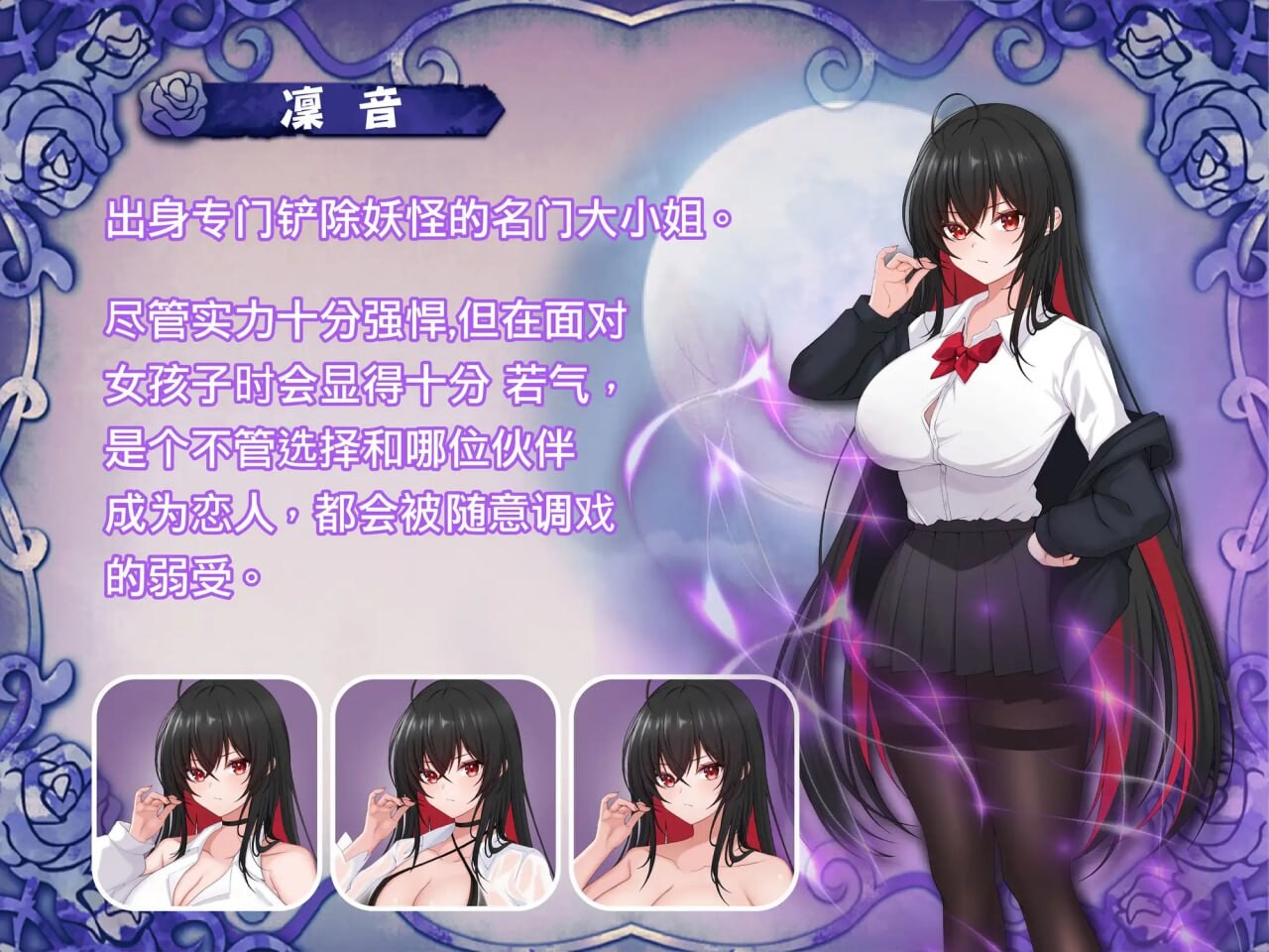 [日式RPG/百合/新作/PC] 百合花撩乱!美少女的百合H生活 百合花繚乱！美少女の百合エッチ生活 官方中文 [1.2G/飞猫转百度]-第3张-游戏-风花雪月-ACG交流分享论坛