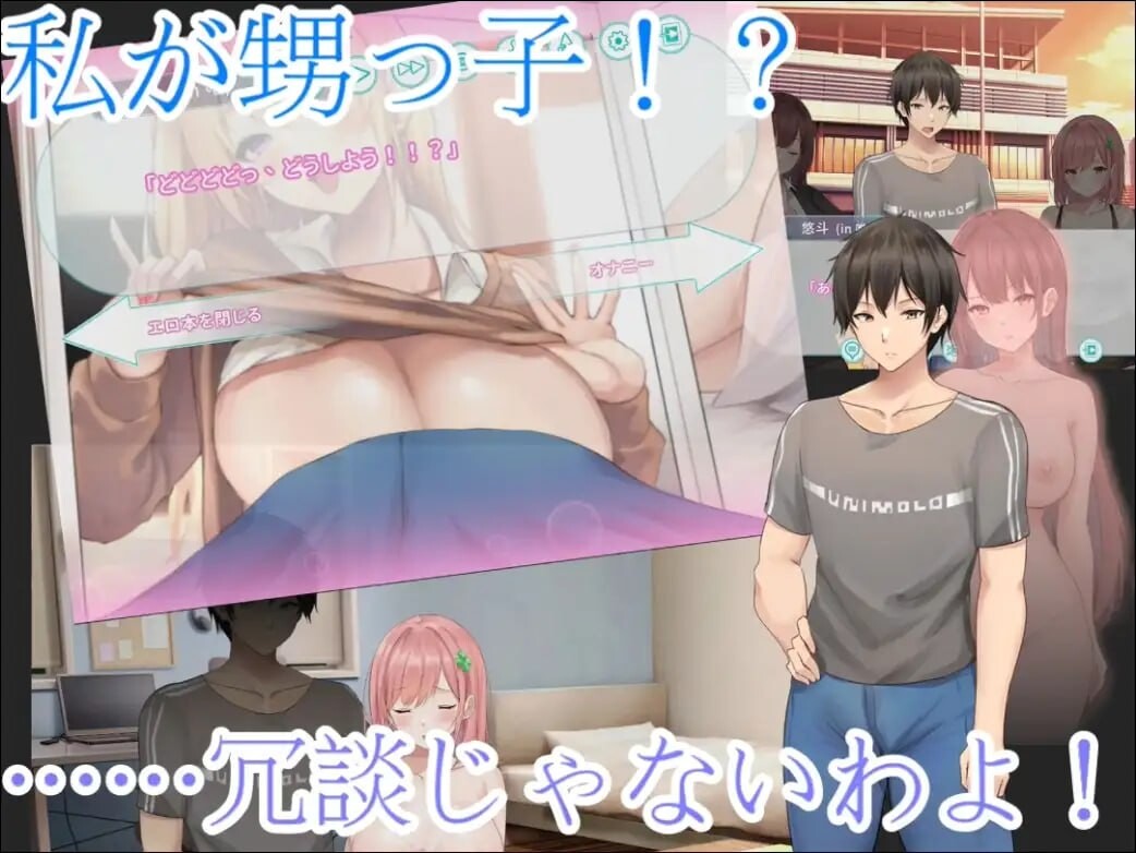 [拔作ADV/TS性转/新作/PC] 早泄外甥与性冷淡姑妈—肉体交换物语～ 早漏甥と不感症叔母さん—肉体交換物語～DL官方中文 [600M/飞猫转百度]-第3张-游戏-次元小屋-ACG交流分享论坛