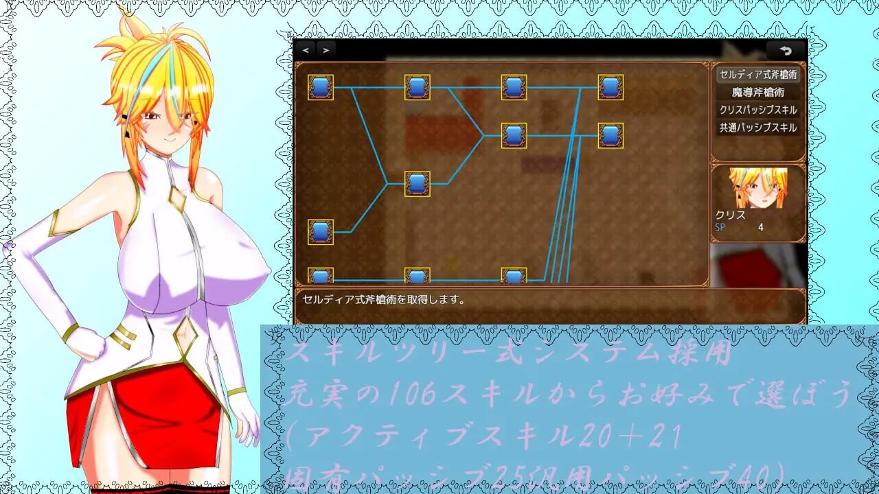 [日式RPG/NTR/新作/PC] 维尔涅斯特物语：英雄骑士的绿帽救国录 ウィルネスト物語 英雄騎士の寝取られ国軍立て直し 机翻汉化 [1.2G/飞猫转百度]-第4张-游戏-风花雪月-ACG交流分享论坛