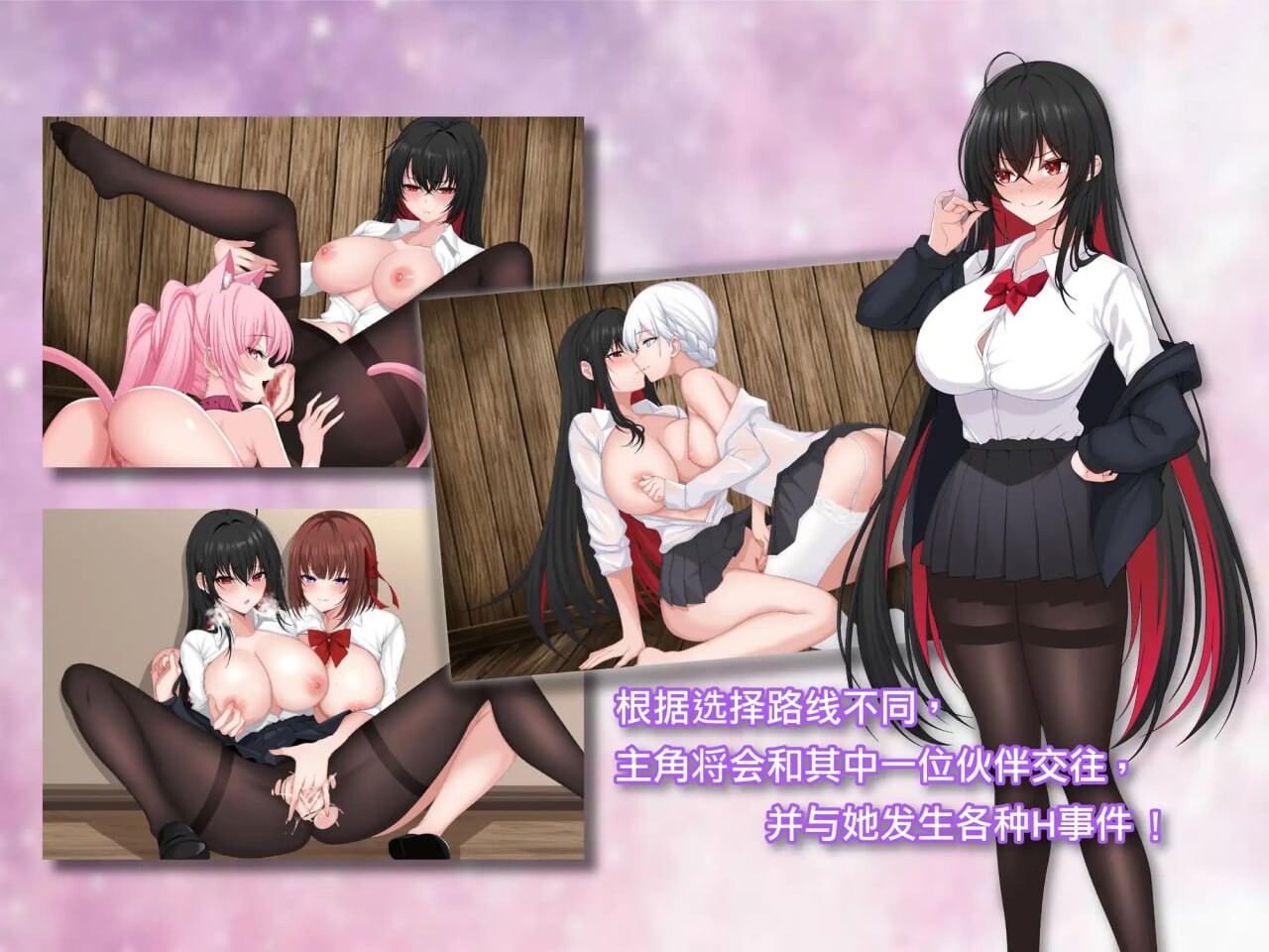 [日式RPG/百合/新作/PC] 百合花撩乱!美少女的百合H生活 百合花繚乱！美少女の百合エッチ生活 官方中文 [1.2G/飞猫转百度]-第4张-游戏-风花雪月-ACG交流分享论坛