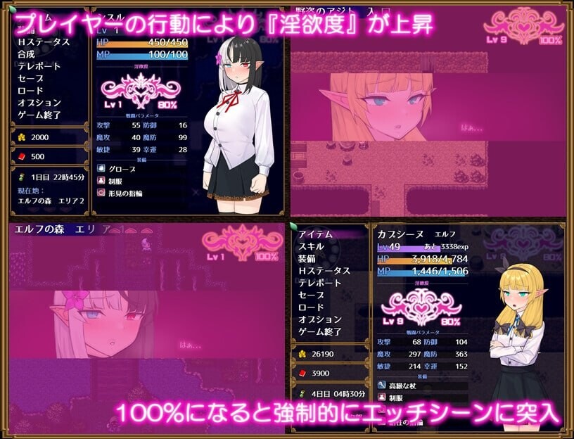 [日式RPG/沉迷快乐/更新/PC] Slave Thistle-奴隶蓟-Slave Thistle-スレイブシスル-AI汉化 [900M/飞猫转百度]-第5张-游戏-风花雪月-ACG交流分享论坛