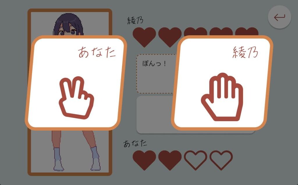 [爆款SLG/像素动态/新作/PC] 青梅竹马野球拳！幼馴染と野球拳しよっ! v1.10 072官方中文 [300M/飞猫转百度]-第6张-游戏-风花雪月-ACG交流分享论坛