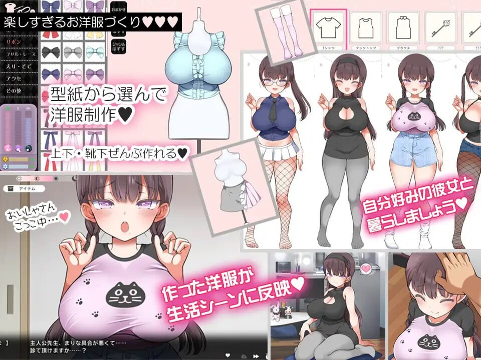 [互动SLG/动态/触摸/新汉化/PC] 魅惑魔女与... 魔性の少女と… v1.04 机翻汉化 [2.7G/飞猫转百度]-第6张-游戏-风花雪月-ACG交流分享论坛
