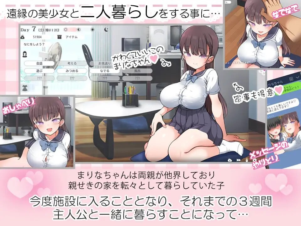 [互动SLG/动态/触摸/新汉化/PC] 魅惑魔女与... 魔性の少女と… v1.04 机翻汉化 [2.7G/飞猫转百度]-第8张-游戏-风花雪月-ACG交流分享论坛