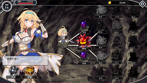 图片[10]-[SLG/STEAM官中]带我去地下城吧！！/Take Me To The Dungeon/ake Me To The Dungeon!![Ver1.6.0r13][1.4G]-小陌资源库
