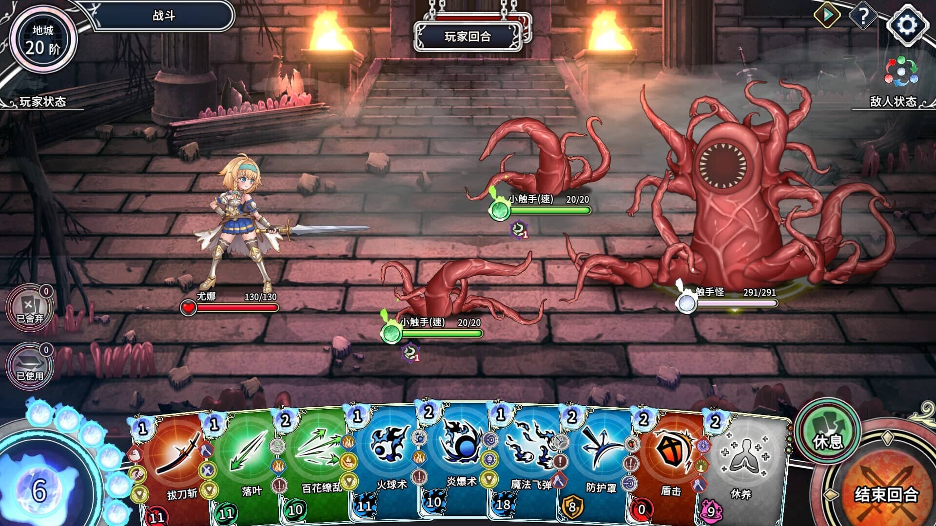 图片[3]-[SLG/STEAM官中]带我去地下城吧！！/Take Me To The Dungeon/ake Me To The Dungeon!![Ver1.6.0r13][1.4G]-小陌资源库