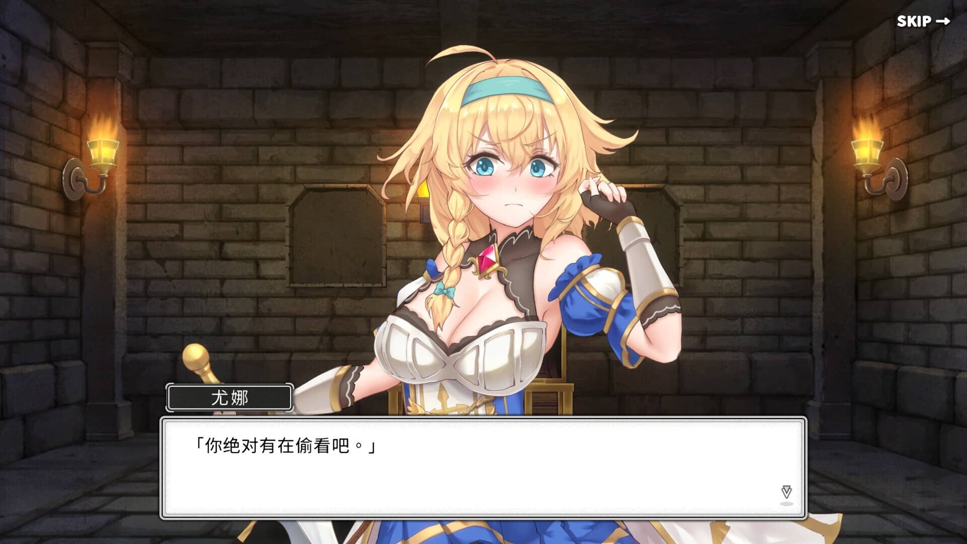 图片[5]-[SLG/STEAM官中]带我去地下城吧！！/Take Me To The Dungeon/ake Me To The Dungeon!![Ver1.6.0r13][1.4G]-小陌资源库