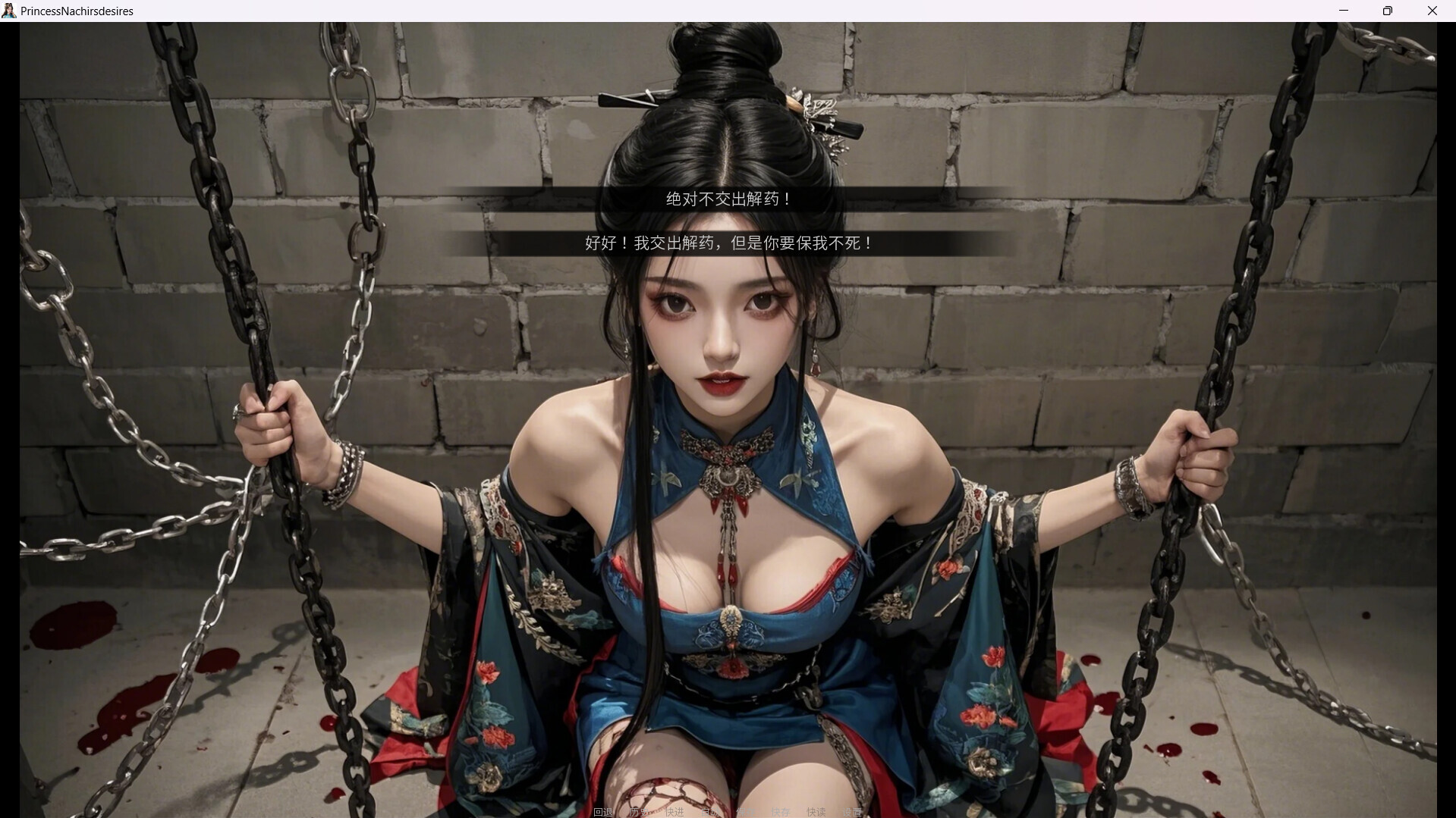 [古风SLG/中文/2D]奈贾女王的渔网/Queen Naeja’s Desires v1.0.0 官方中文版[4.2G/新作]