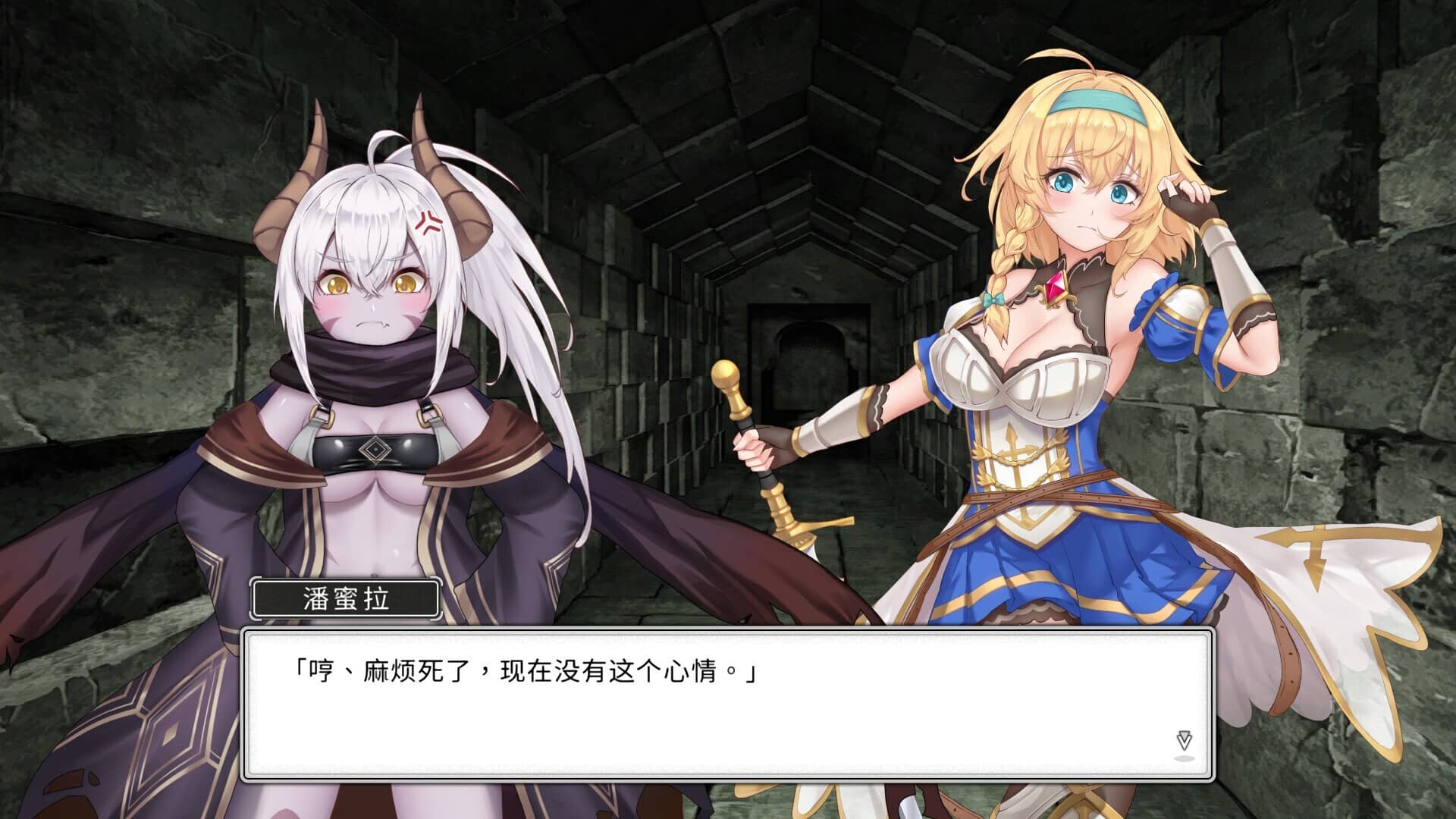 图片[4]-[SLG/STEAM官中]带我去地下城吧！！/Take Me To The Dungeon/ake Me To The Dungeon!![Ver1.6.0r13][1.4G]-小陌资源库