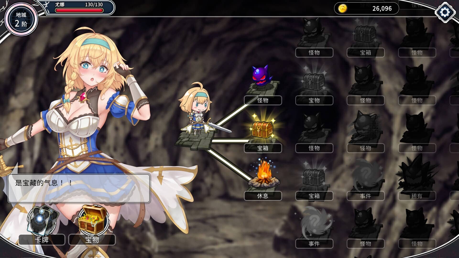 图片[6]-[SLG/STEAM官中]带我去地下城吧！！/Take Me To The Dungeon/ake Me To The Dungeon!![Ver1.6.0r13][1.4G]-小陌资源库