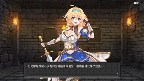 图片[9]-[SLG/STEAM官中]带我去地下城吧！！/Take Me To The Dungeon/ake Me To The Dungeon!![Ver1.6.0r13][1.4G]-小陌资源库