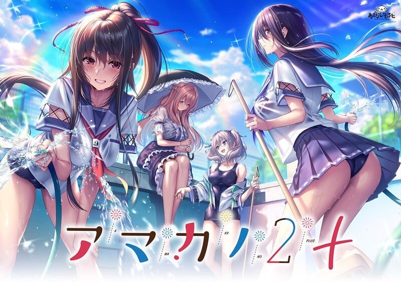 [大型拔作ADV/纯爱/PC] 甜蜜女友2+ アマカノ2＋精翻汉化+特典+全CG存档 [10.8G/飞猫转百度]
