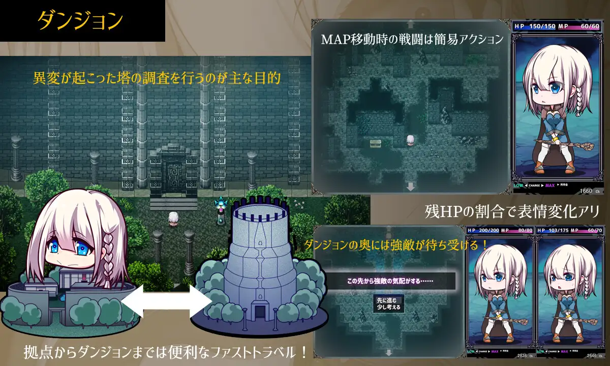 图片[2]-[RPG/AI汉化]星天之魔女/星天の魔女[Ver1.00][2.84G]-小陌资源库
