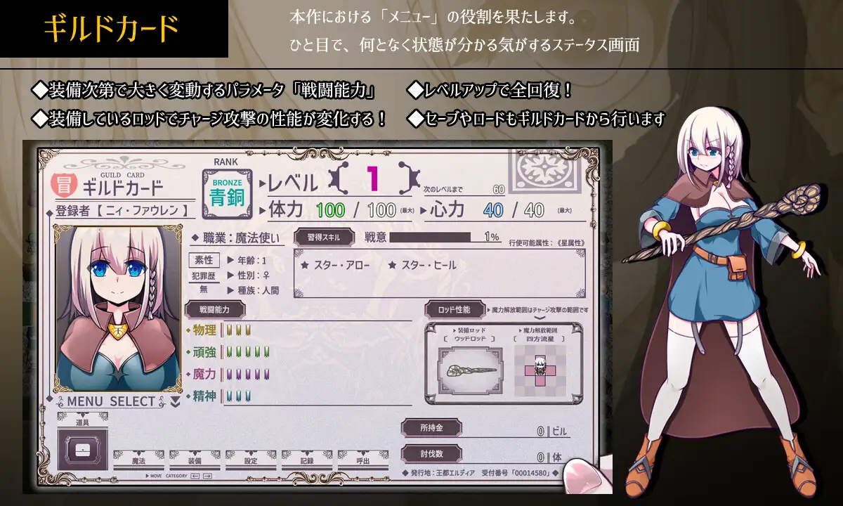 图片[3]-[RPG/AI汉化]星天之魔女/星天の魔女[Ver1.00][2.84G]-小陌资源库
