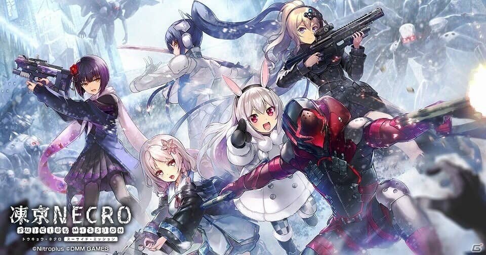 [网游单机魔改] 凍京NECRO SUICIDE MISSION Ver1.53魔改单机中文版 2K分辨率/60FPS + 122部动画录制MP4整合 [29.9G]-小陌资源库