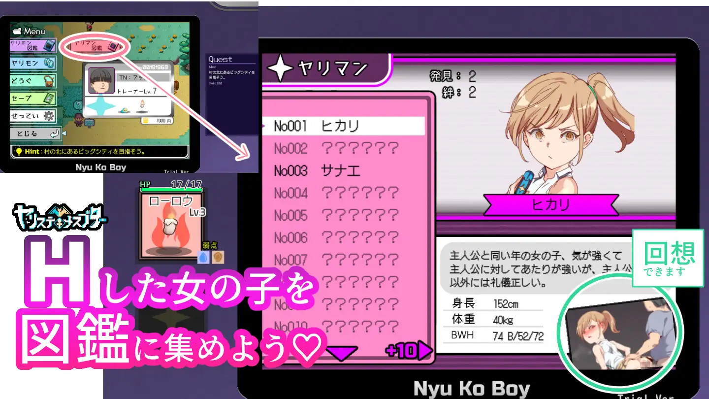 (补)【RPG/官中/野战/通奸/更新】[RJ01082861/にゅう工房社团]YARISUTEMESUBUTA ~ 一次性交易大师 ~/H版宝可梦：只属于我的迷之规则！/一次性母猪 只有我知道的神秘规则！打败女训练师理所当然要做爱/ヤリステメスブター ボクだけの謎ルール!女トレーナーに勝つとエッチあたりまえ [Ver1.18+DLC1 v1.17+DLC2 v3.06]【PC/4.2G】