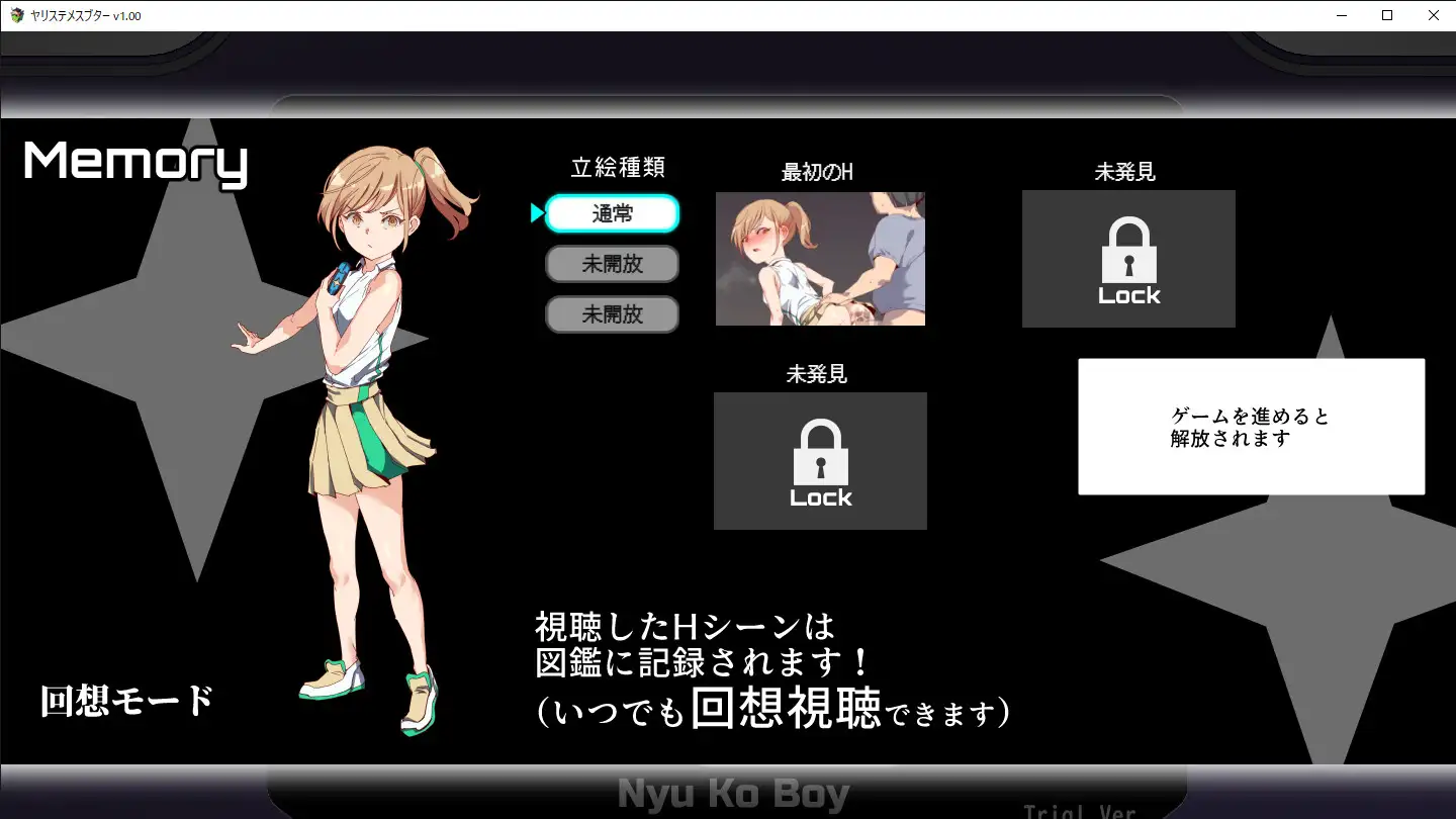 (补)【RPG/官中/野战/通奸/更新】[RJ01082861/にゅう工房社团]YARISUTEMESUBUTA ~ 一次性交易大师 ~/H版宝可梦：只属于我的迷之规则！/一次性母猪 只有我知道的神秘规则！打败女训练师理所当然要做爱/ヤリステメスブター ボクだけの謎ルール!女トレーナーに勝つとエッチあたりまえ [Ver1.18+DLC1 v1.17+DLC2 v3.06]【PC/4.2G】