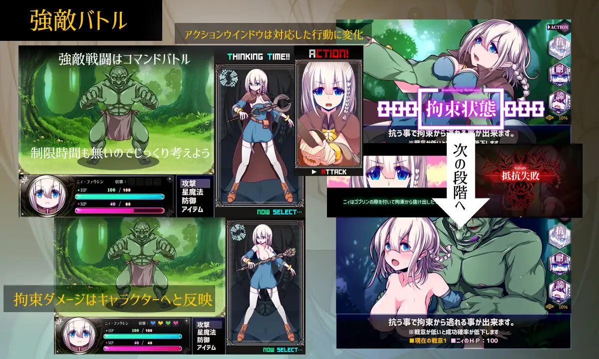 【RPG/机翻+AI文本/魔法师/拘束/异种X/巨乳/处女】[RJ01373314/ornament社团]星天之魔女/星天の魔女[Ver1.00]【PC/2.84G】