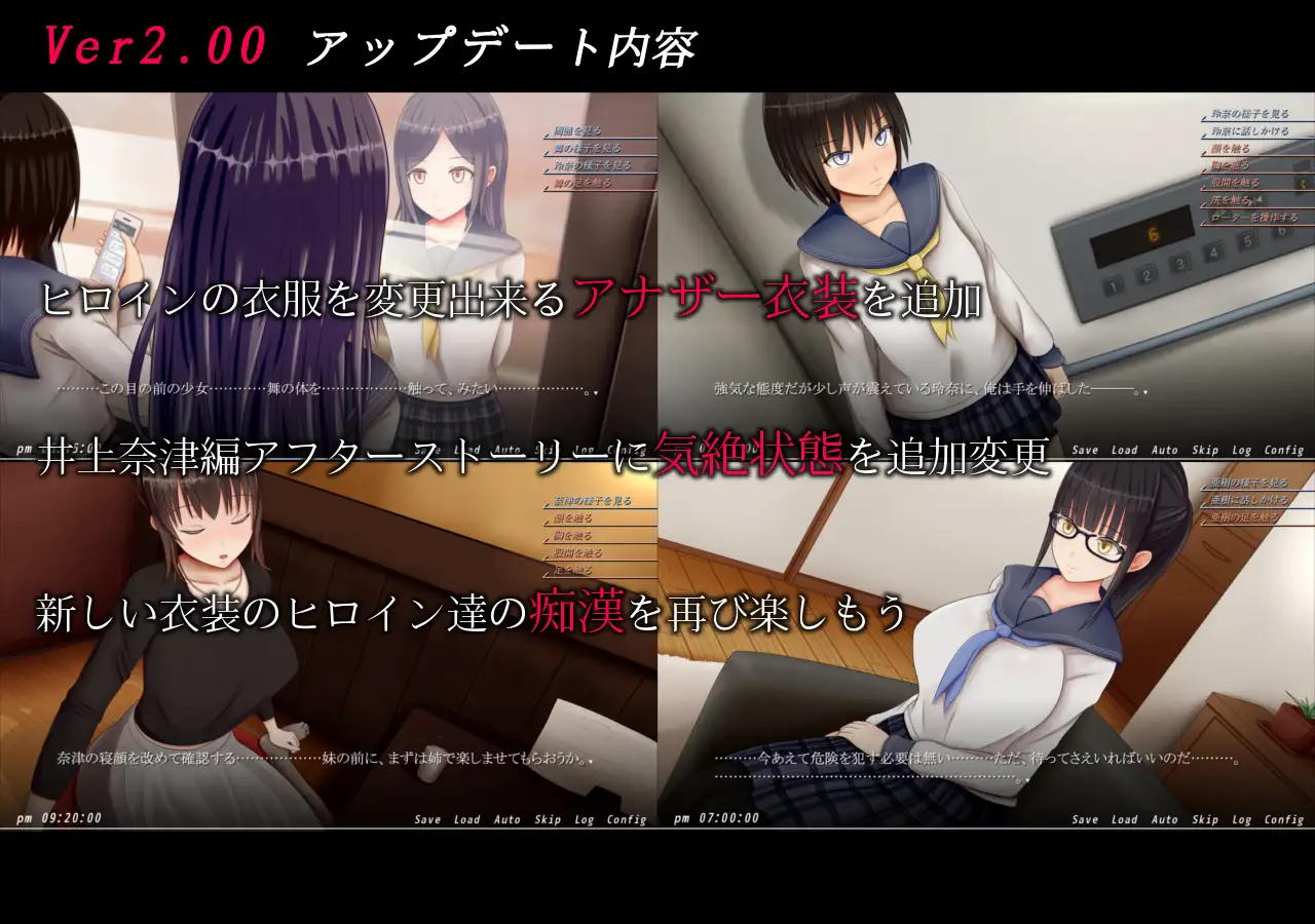 【SLG/汉化/处女/强X/口交/巨乳】[RJ245378/SOUTH TREE社团]痴汉的冲动IF/痴漢の衝動if[Ver 2.00/自由模式已开]【PC/569M】