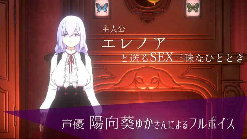 [SLG/全动态] 玩偶房间[Doll Room -エレノア]V1.0.1正式版 精翻中文 [850MB]-小陌资源库