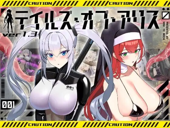 [爆款RPG/恶堕/更新/PC] 爱丽丝梦游传说 テイルズ・オブ・アリス v2.2 AI汉化 [1.8G/飞猫转百度]
