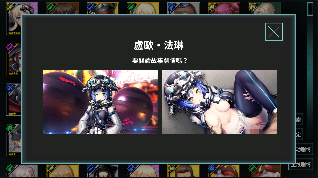 【网游单机版/中文/全动态/全CV/贫乳】凍京NECRO SUICIDE MISSION[Ver1.53魔改单机中文版+122部动画提取]【PC/29.9G】