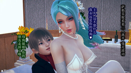 【3D】[Gullinkambi] 歌姬无惨01-03(完)+穿越成基尔 [216M/FM直连/FM转UC  夸克]