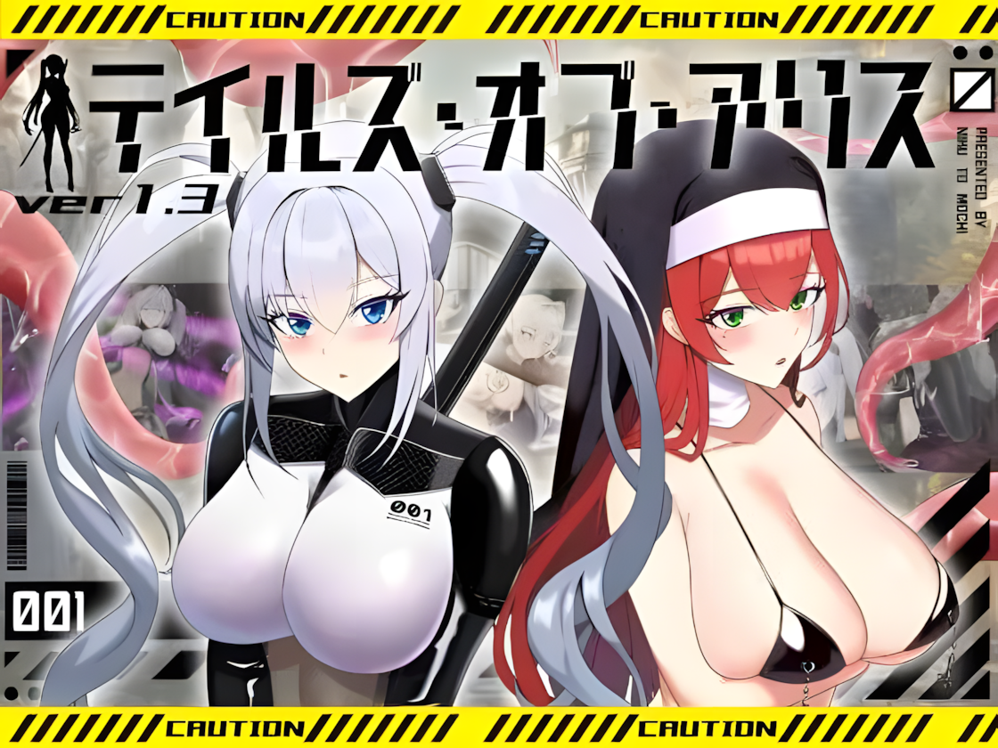 [日系RPG精品/汉化/恶堕]爱丽丝的传说 テイルズ・オブ・アリス Ver2.2 Mtool汉化[2.3G]