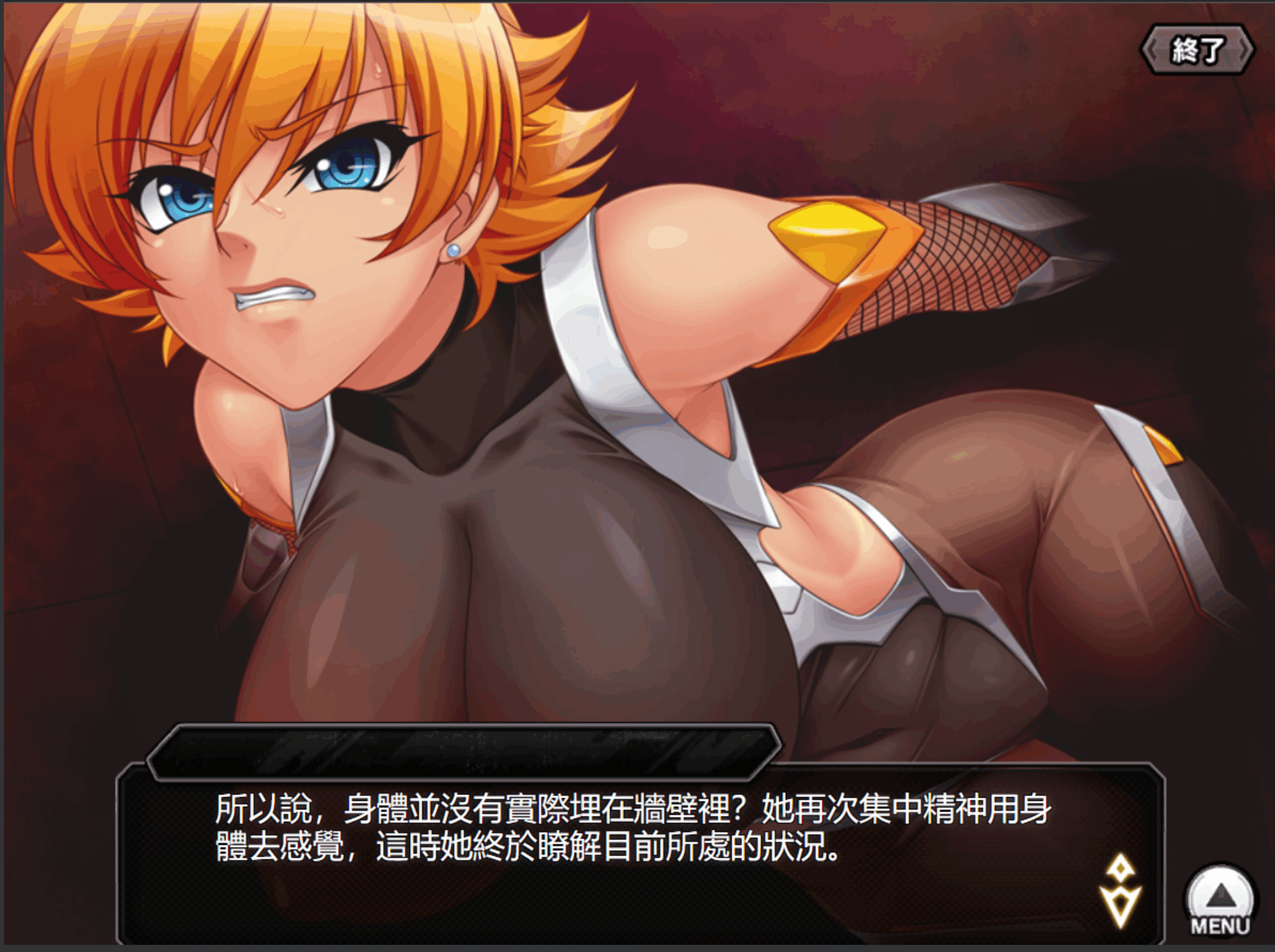 图片[23]-[网游破解/动态CG] 对魔忍Taimanin RPGX 全绅士内容纯享 单机离线版 2025.05月整合版 [25G]-小陌资源库