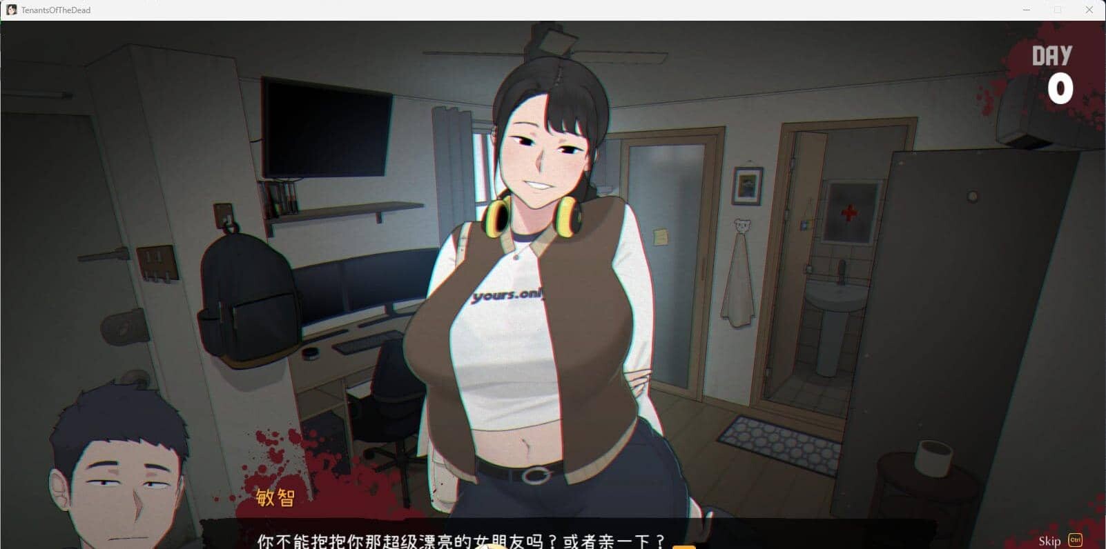 图片[5]-[SLG/NTR]丧尸房客/亡灵房客 Tenants of the Dead V1.05官中[2.43G]-小陌资源库
