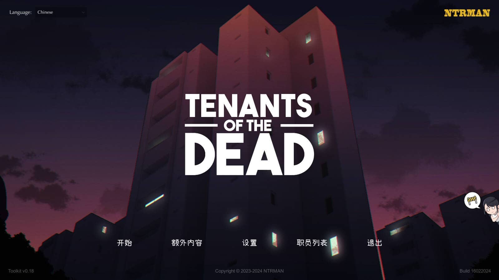 图片[6]-[SLG/NTR]丧尸房客/亡灵房客 Tenants of the Dead V1.05官中[2.43G]-小陌资源库