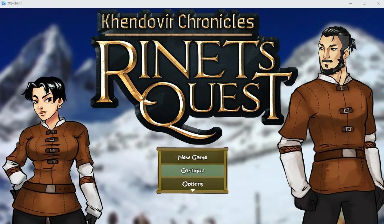 [SLG/汉化/PC+安卓]兄妹探险 SUPER RINETS QUEST REAL -0.8 汉化版[2.26G]