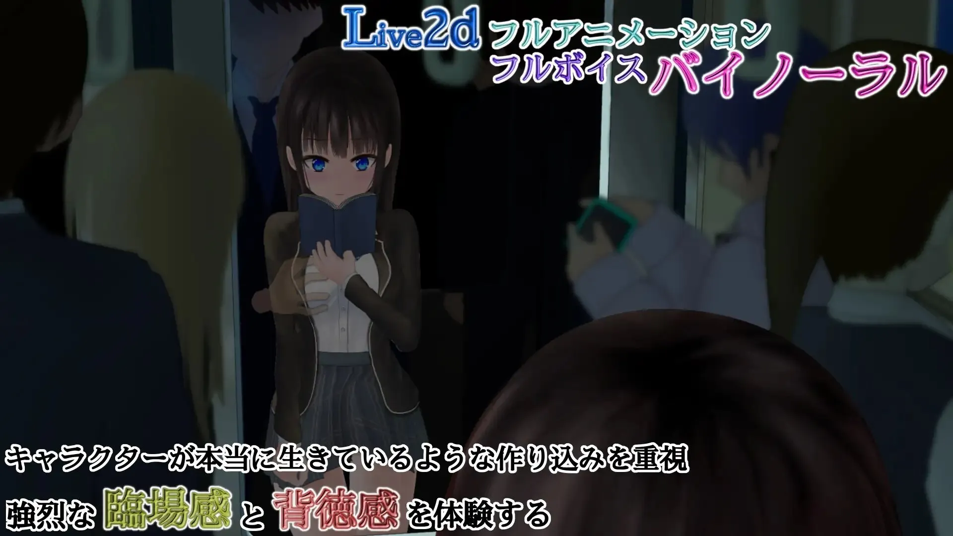 [互动SLG/精翻/抚摸触摸/动态] 轮回痴汉电车 ぐるぐる痴漢電車 Ver1.11 精翻步兵版+存档 [620M]